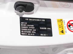2022款 经典版 1.5T 自动先锋型