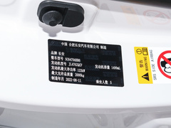 2022款 经典版 1.5T 自动卓越型