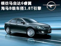 2007款 1.8 手动 豪华型