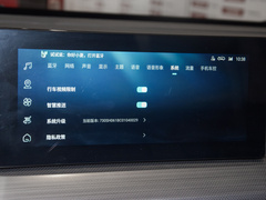 2022款 2.0L DHT电速款
