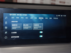2022款 2.0L DHT电速款