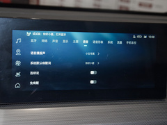 2022款 2.0L DHT电速款