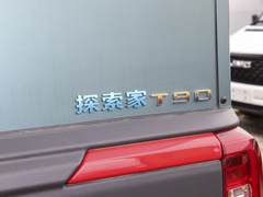 2022款  2.0T探索家T90纵横越野绿