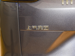 2024款 1.3T PLUG IN 智享版 七座