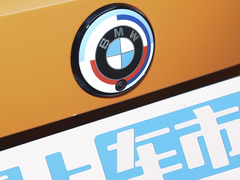 2023款 M4双门轿跑车 M xDrive M 50周年专属限量版