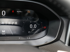 2023款 PLUS 1.5T 自动巡航版