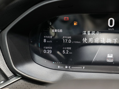 2023款 PLUS 1.5T 自动巡航版