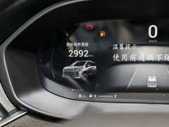2023款 PLUS 1.5T 自动巡航版