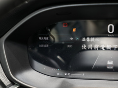 2023款 PLUS 1.5T 自动巡航版
