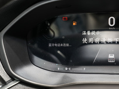 2023款 PLUS 1.5T 自动巡航版