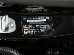 2023款 PLUS 1.5T 自动巡航版