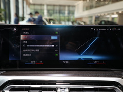 2023款 325Li M运动套装