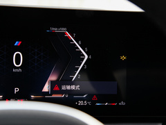 2023款 325Li M运动套装