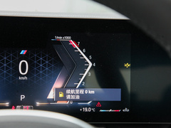 2023款 325Li M运动曜夜套装