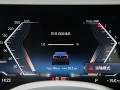 2023款 325Li M运动曜夜套装