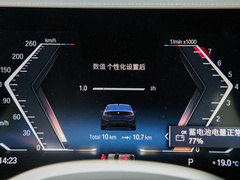 2023款 325Li M运动曜夜套装