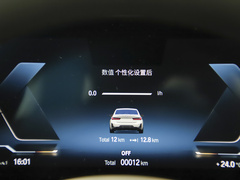 2023款 330i M运动曜夜套装