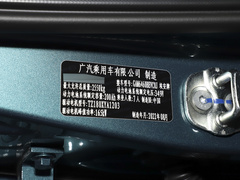 2023款 Plus 70 智享七座版 三元锂