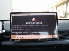2022款 480 新享型