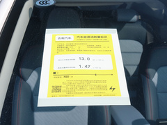 2022款 450 新智型
