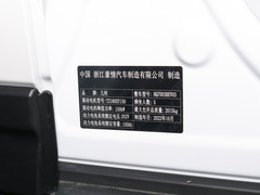 2022款 450 新智型