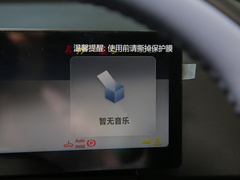 2022款 450 新智型