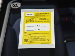 2022款 580 新乐型