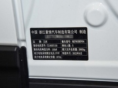 2022款 580 新乐型