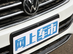 2023款 330TSI 自动两驱R-Line越享版