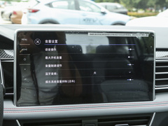 2023款 330TSI 自动两驱R-Line旗舰版