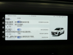 2023款 1.5TGDI DCT智享版 6座