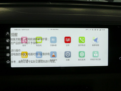 2023款 1.5TGDI DCT智享版 6座