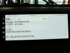 2023款 1.5TGDI DCT智享版 6座