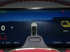 2023款 720km 后驱尊贵版