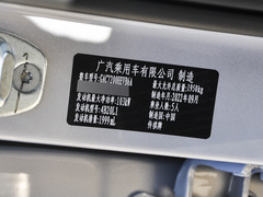 2023款 影豹H 智能混动版 
