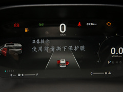 2022款 PLUS 1.5T 自动护航版