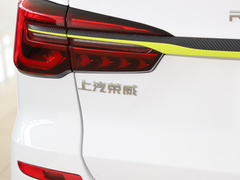 2023款 PLUS 330TGI 自动领潮智享版