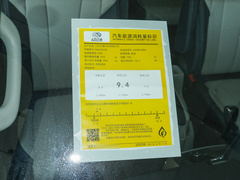 2023款 ES 2.0T 柴油手动超值版