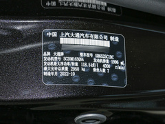 2023款 ES 2.0T 柴油手动超值版