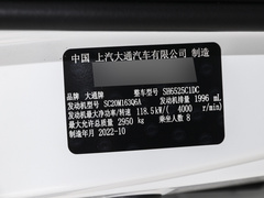 2023款 ES 2.0T 柴油手动超值版