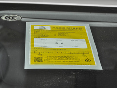 2023款 改款 PLUS 2.0T 柴油自动豪华版