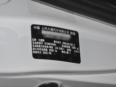 2023款 改款 PLUS 2.0T 柴油自动豪华版