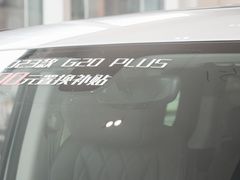 2023款 改款 PLUS 2.0T 柴油自动豪华版