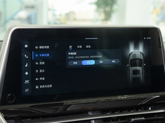 2023款 改款 PLUS 2.0T 柴油自动豪华版