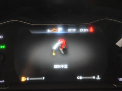 2023款 改款 PLUS 2.0T 柴油自动豪华版
