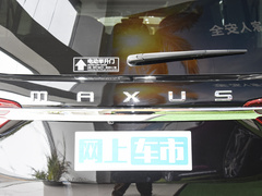 2023款 PLUS 2.0T 汽油自动豪华版