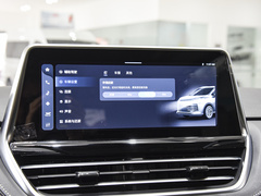 2023款 PLUS 2.0T 汽油自动豪华版