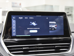 2023款 PLUS 2.0T 汽油自动豪华版
