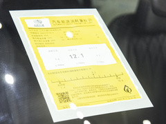 2023款 PLUS 2.0T 汽油自动豪华版