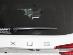 2023款 PLUS 2.0T 汽油自动豪华版